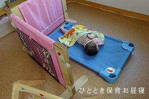 園内イメージ
